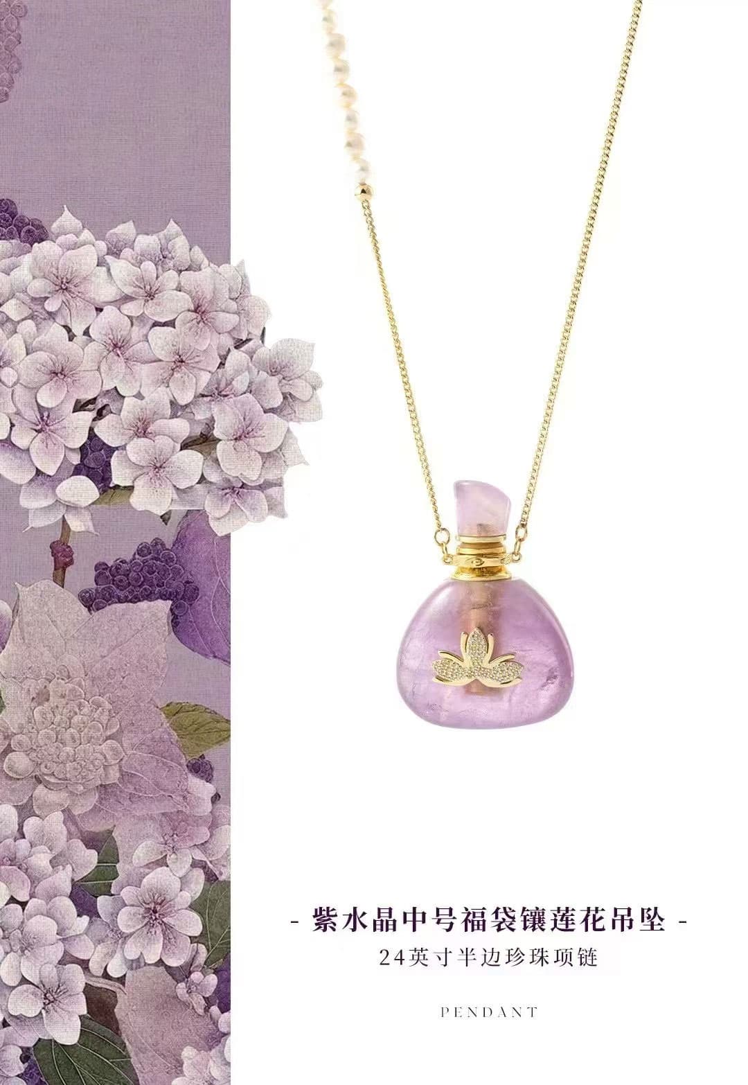 紫晶·蓮台香座